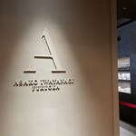 User's review image for ASAKO IWAYANAGI FUKUOKA