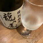 用戶對於未来日本酒店&SAKE BAR的評論圖