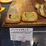 用戶對於ブーランジェリー道的評論圖