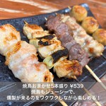 User's review image for 吉祥寺っ子居酒屋 燻し家もっくん