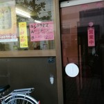 用戶對於杏花村的評論圖