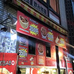 User's review image for レイスケバブ 新宿店
