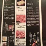 用户对于黒毛和牛専門店　焼肉こまち的评论图