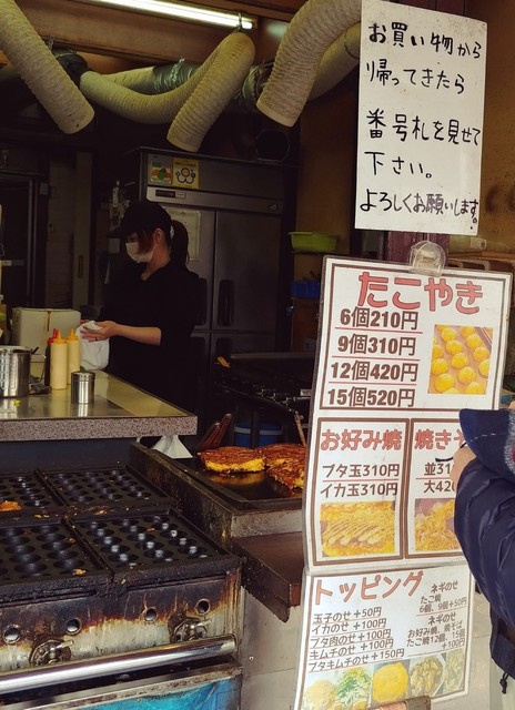 用戶對於やっ家的評論高清圖