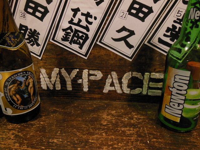 用户对于居酒屋まいぺーす的评论高清图