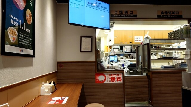 用戶對於松屋 博多駅前通り店的評論高清圖