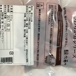 用户对于佐藤水産 宮の森店的评论图