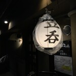 用户对于啓ちゃんのスタンドバー的评论图