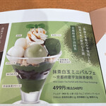 User's review image for デニーズ 泉大津店