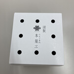 用戶對於たまご専⾨ 本巣ヱ 東京本家的評論圖