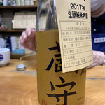 用戶對於澤乃井 きき酒処的評論圖