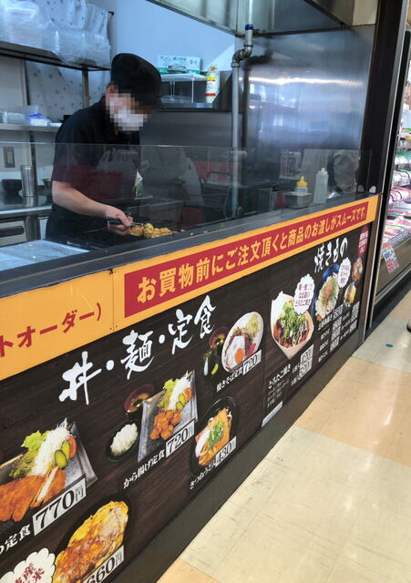 用户对于なお道 フレンドマート梅津店的评论高清图