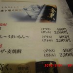 用户对于チャグチャグ馬コ的评论图