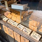 用戶對於寺子屋本舗 太宰府天満宮参道店的評論圖