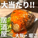 用户对于地鶏と鶏だしおでん 鷹仁 別邸的评论图