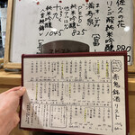 用戶對於赤鬼的評論圖