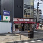 用户对于築地銀だこ 香椎駅前店的评论图
