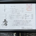 User's review image for だしの虜