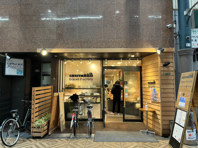 User's recommendation image for Orange Fields Bread Factory