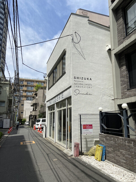用戶對於シヅカ洋菓子店的評論高清圖