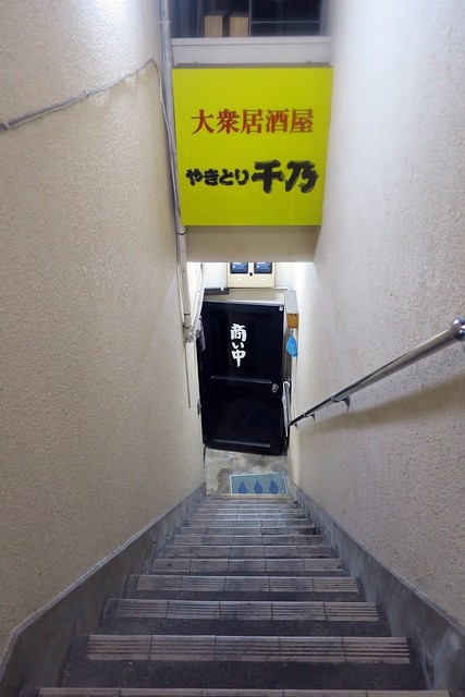 用户对于千乃的评论高清图