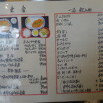 用戶對於土佐うどん的評論圖