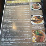 用户对于札幌スープカレー専門店エスパーイトウ 八軒総本店的评论图