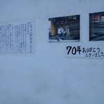用戶對於屋台いなば的評論圖