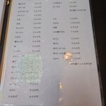 用户对于きりん亭的评论图