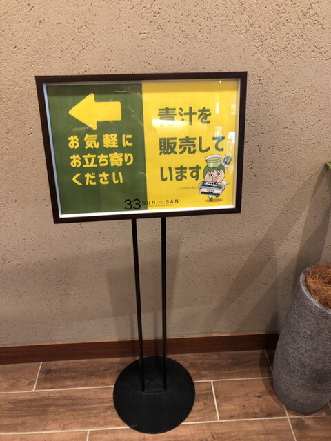 用戶對於33カフェ グリーン的評論高清圖