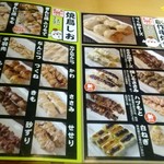 用户对于焼鳥ぎんじ 伏見桃山店的评论图