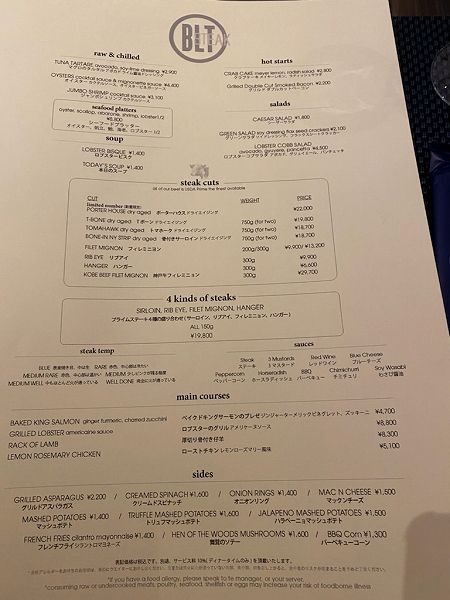 用戶對於BLT STEAK OSAKA的評論圖