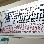 User's review image for らーめん 蝦夷