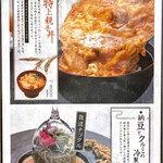 用戶對於鴨と醸し 鼓道的評論圖