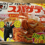 用户对于スーパー玉出 恵美須店的评论图