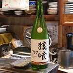 用戶對於あそび割烹 賢太朗的評論圖