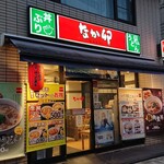 用戶對於なか卯 人形町店的評論圖