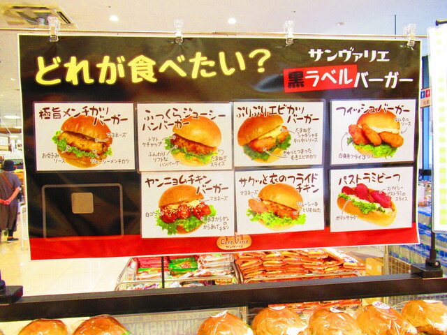 用户对于サンヴァリエ 清田店的评论高清图