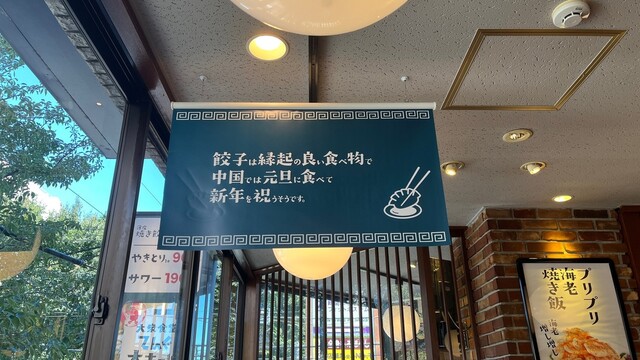 User's recommendation image for 大衆食堂 てんぐ大ホール 武蔵境店