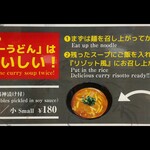 User's review image for こんぴら茶屋