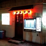 用户对于サロマ湖とばろう村的评论图