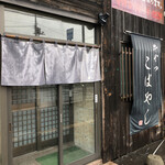 用户对于牛かつ こばやし的评论图