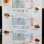 用戶對於明治軒的評論圖