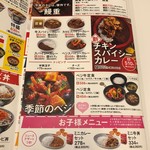 用户对于吉野家 なんばCITY南館店的评论图