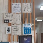 用戶對於東京ホルモン的評論圖