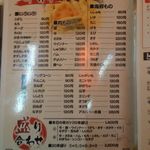 用戶對於新世界串カツ いっとく 大阪駅前第4ビル店的評論圖
