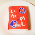 用戶對於いかめし 阿部商店的評論圖
