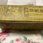 用戶對於御座候 難波高島屋店的評論圖
