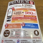 用户对于活菜旬魚 さんかい 環状通東店的评论图