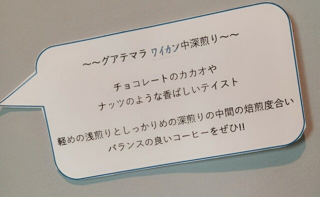 User's recommendation image for OTONA COFFEE LOUNGE WING